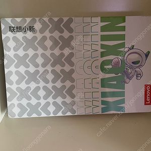 미개봉 레노버 12.7 2세대 2025 256기가 팝니다 택포가격