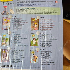 애플리스 영어학습dvd 리틀프린세스 엘로이즈 외