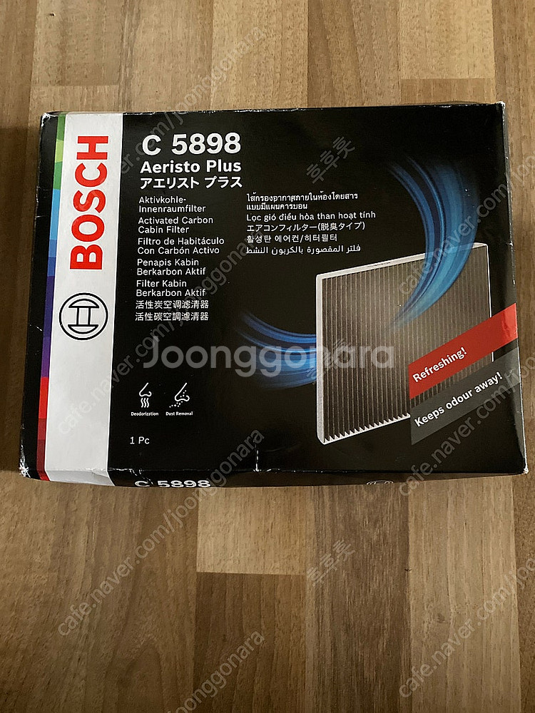 BOSCH 에어컨 필터 C5898--0