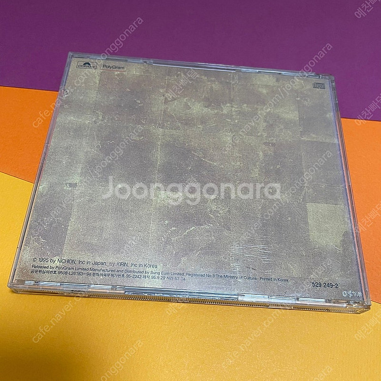 [중고음반/CD] 이상은 6집 공무도하가 公無渡河歌 (...--2