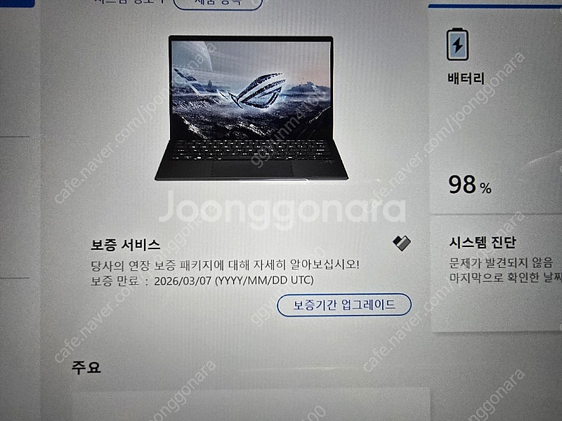 아수스 ROG FLOW Z13 ai395+ 32gb 2...--3