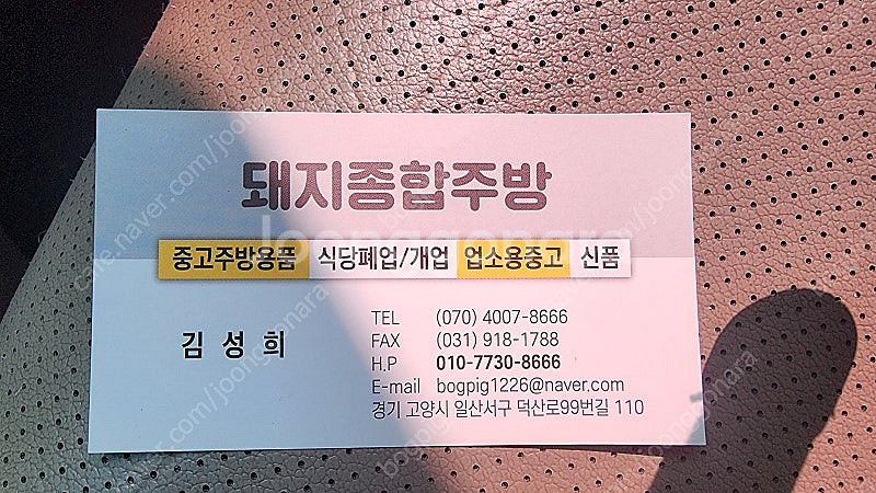 테이블냉장고1200--9