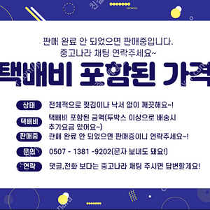 한국민족문화대백과사전 한국정신문화연구원 25권세트 배송비포함 안전결제 가능 중고책