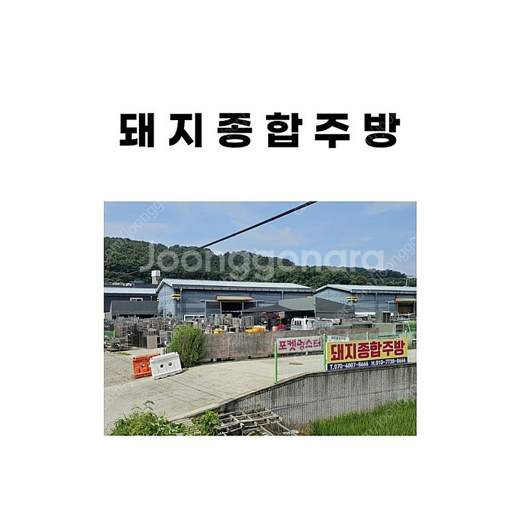 카이져제빙기--4