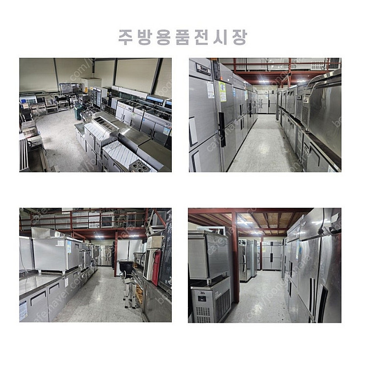 카이져제빙기--5