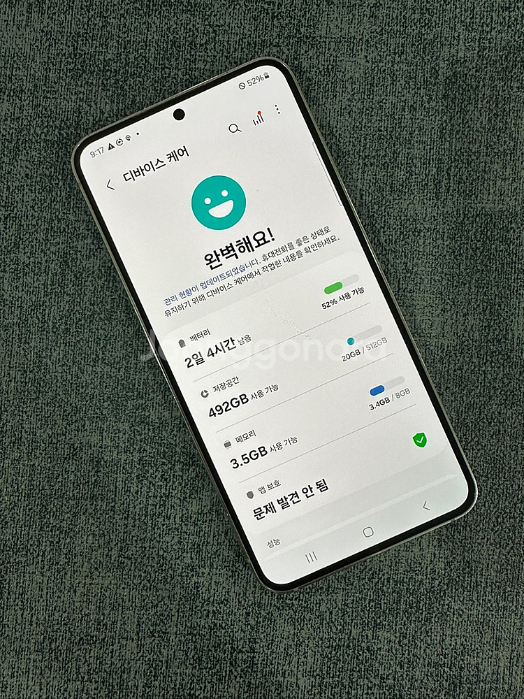 갤럭시S23 라임색상 512용량 무잔상 상태좋은 단말자...--3