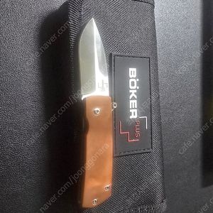 보커 오토매틱 나이프