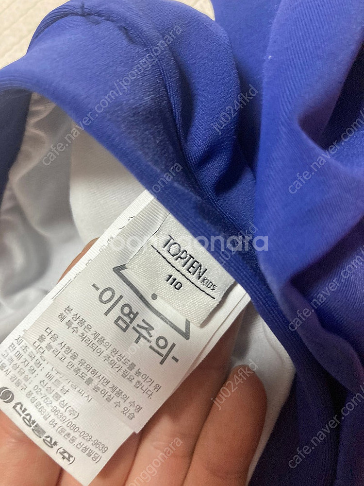 탑텐 래쉬가드 바지 110--1
