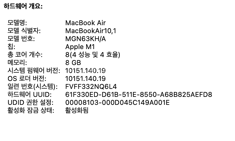 M1 맥북 에어 스페이스 그레이 13인치--4