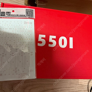 장용5501 rg 퍼스트 2.0 팝니다