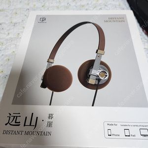 Rosesela Distant mountain (먼산) 택포4.2