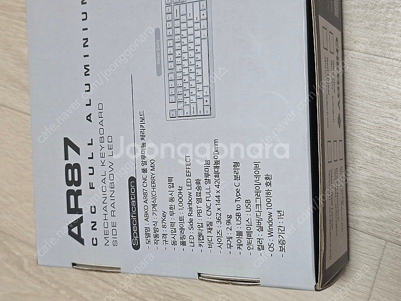 AR87 앱코 저소음 적축 개선판 무소음 기계식 키보드--6