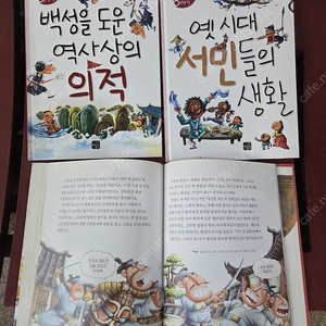한국사 이야기 7권 세트 리듬북 배송비포함 안전결제 가능 초등 전집 어린이 중고책