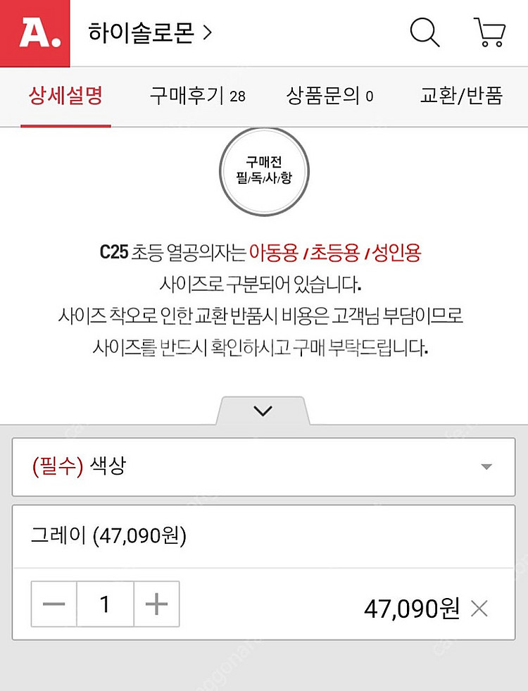 학원책상/국민책상/하이솔로몬의자/학원의자--8