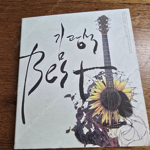 김광석 cd