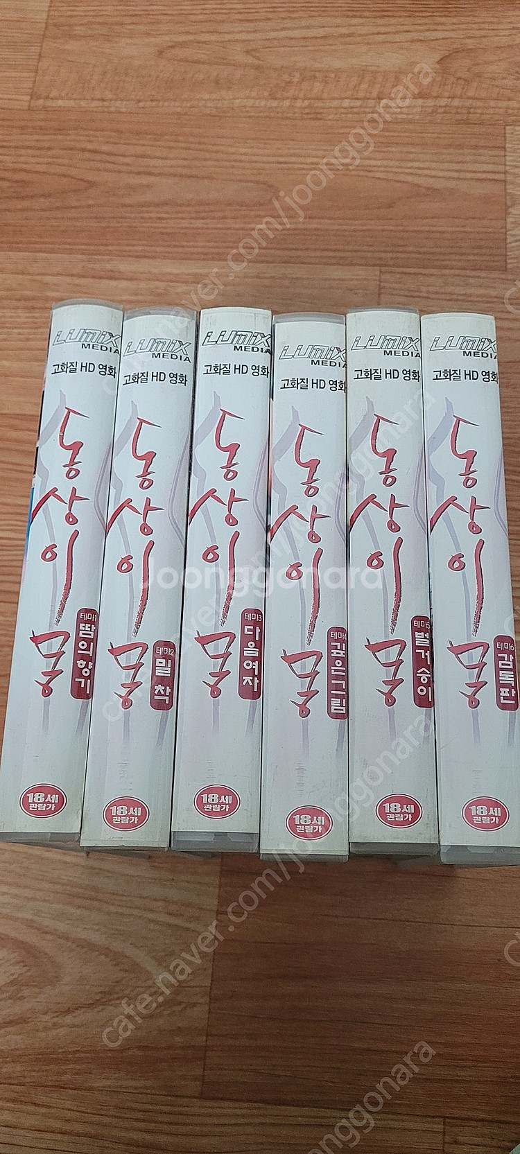 판매]비디오테입-8,90년대출시 탐크루즈초기작 위험한청...--7
