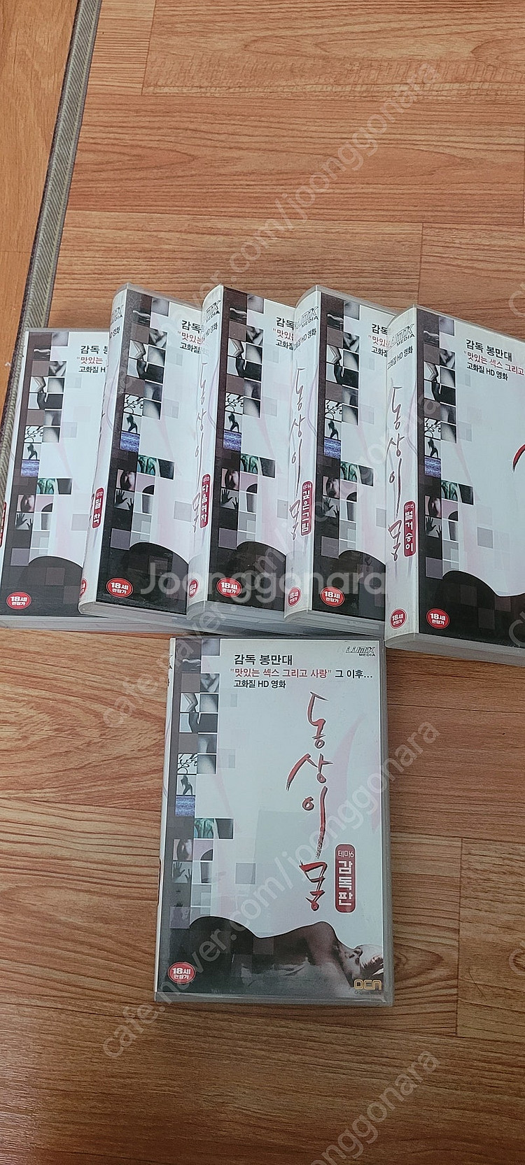 판매]비디오테입-8,90년대출시 탐크루즈초기작 위험한청...--8
