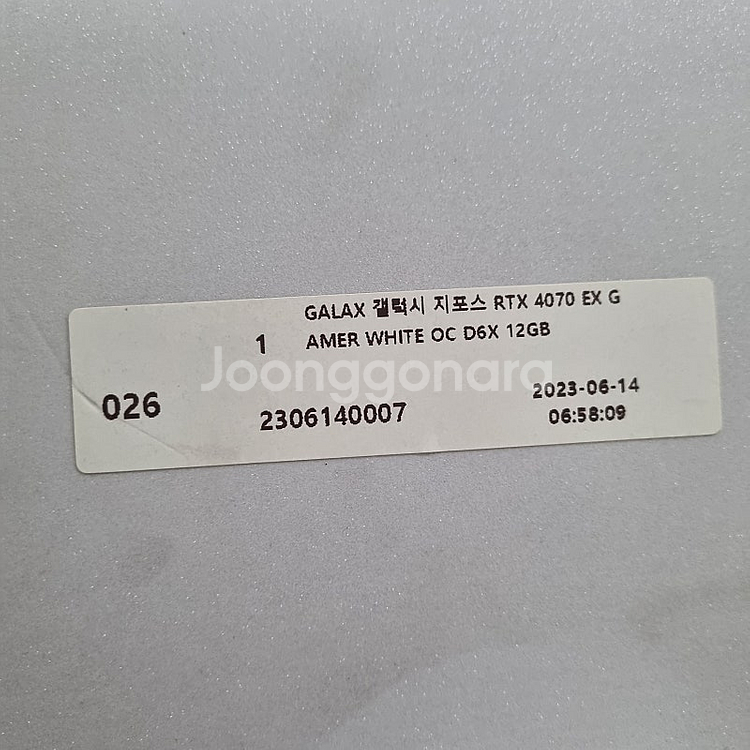 Rtx 4070 갤럭시 화이트 (보증26년)--2