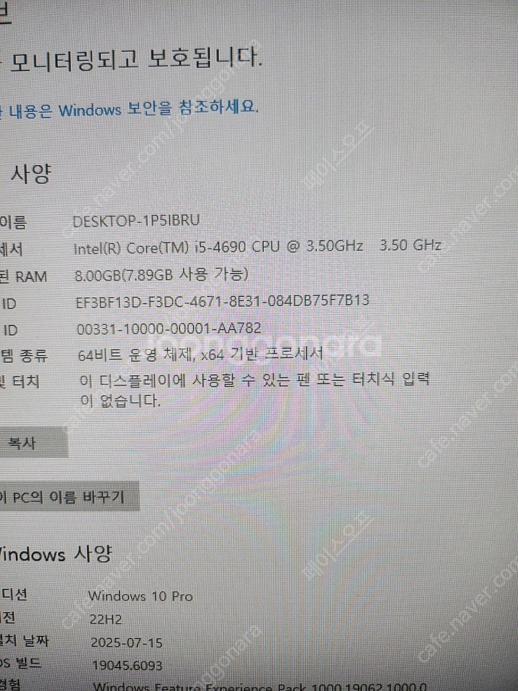 i5 4690 gtx660--1