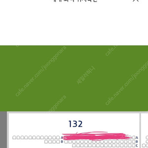 7/22 키움vs롯데 외야 132구역 a열 연석