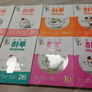 똑똑한 하루 영어(천재교육)