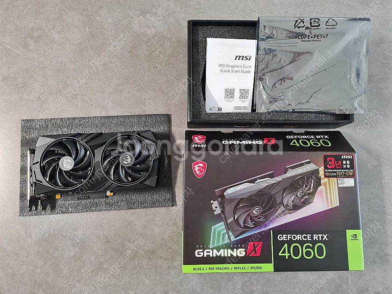 VGA MSI 4060 GAMING X TWIN FRO...--0