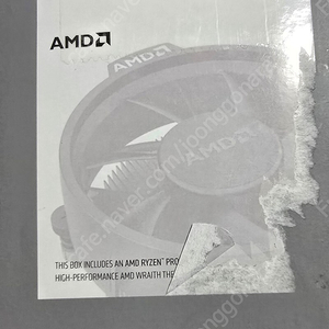 라이젠 9700x 팝니다