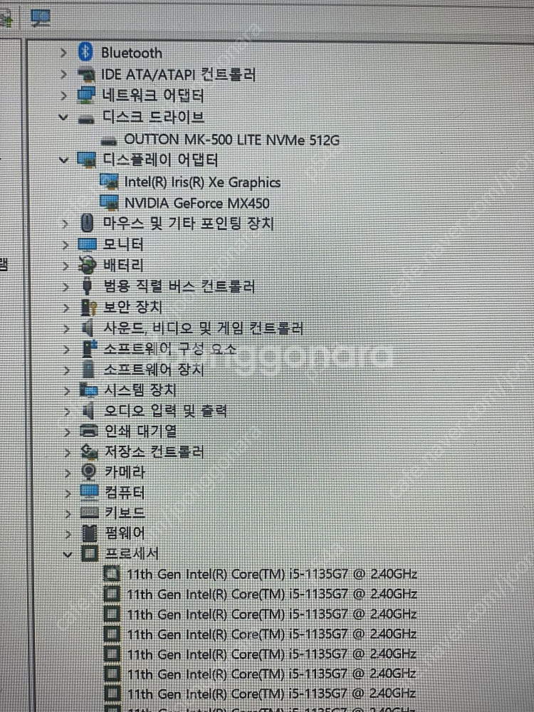 LG 엘지 울트라PC 15U50P (SSD 512GB)...--4