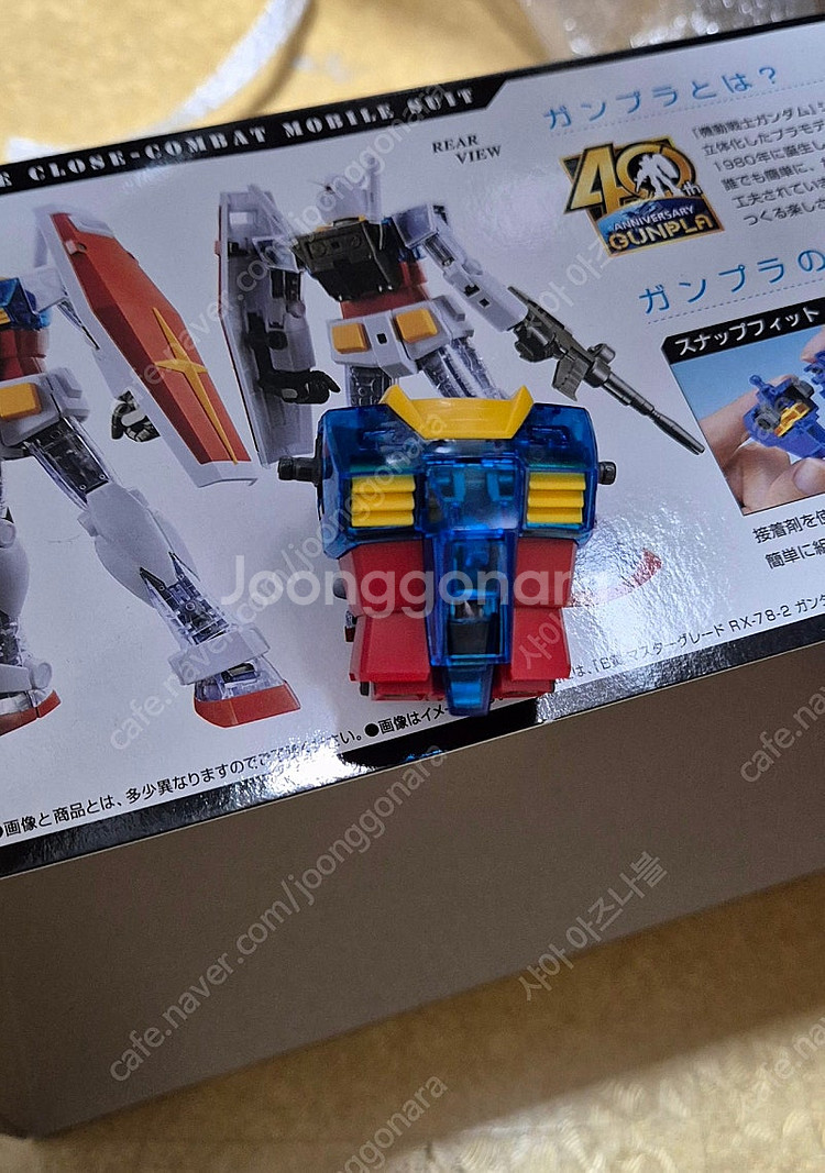 MG 퍼스트2.0 2종 (일부조립)--2