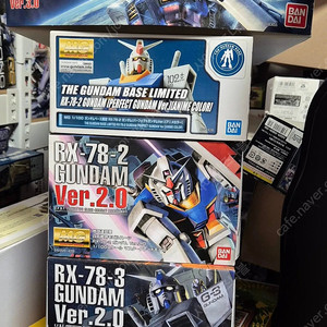 MG 퍼스트 4종