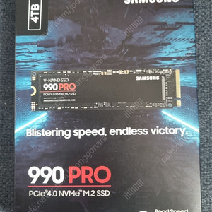 삼성 ssd 990 pro 4tb 미개봉