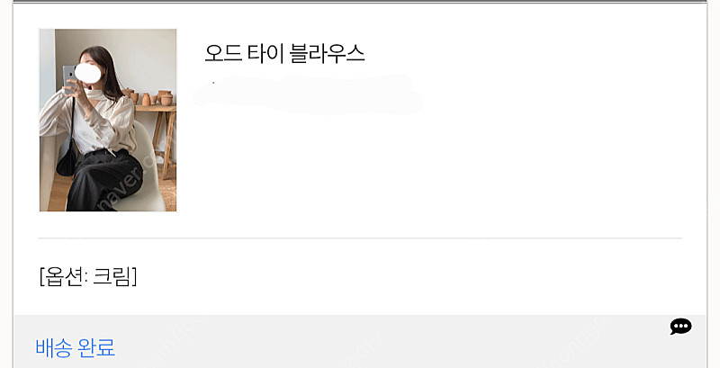 원로그 셔츠 블라우스 팝니다 프리사이즈--3
