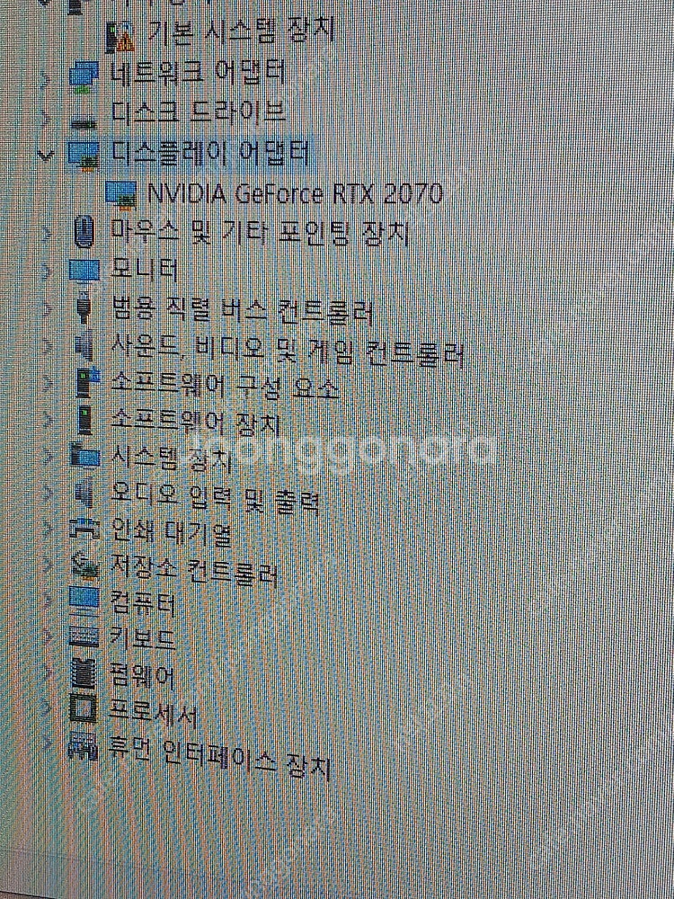 <안산>i5-9400f 게이밍 본체&32인치 커브드모니...--2