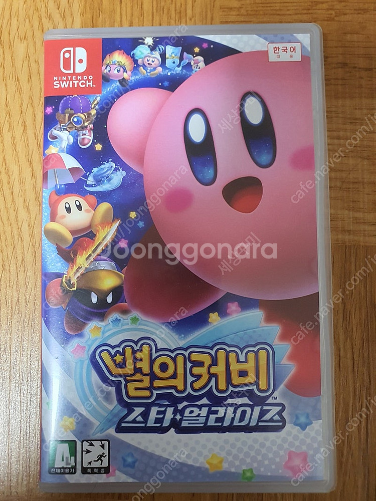 닌텐도스위치 별의커비 스타얼라이즈--0