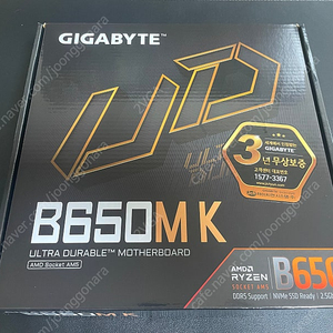기가바이트 Gigabyte B650M K 제이씨현