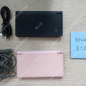 닌텐도 ds lite 노블핑크 dsi 블랙 한국 정발