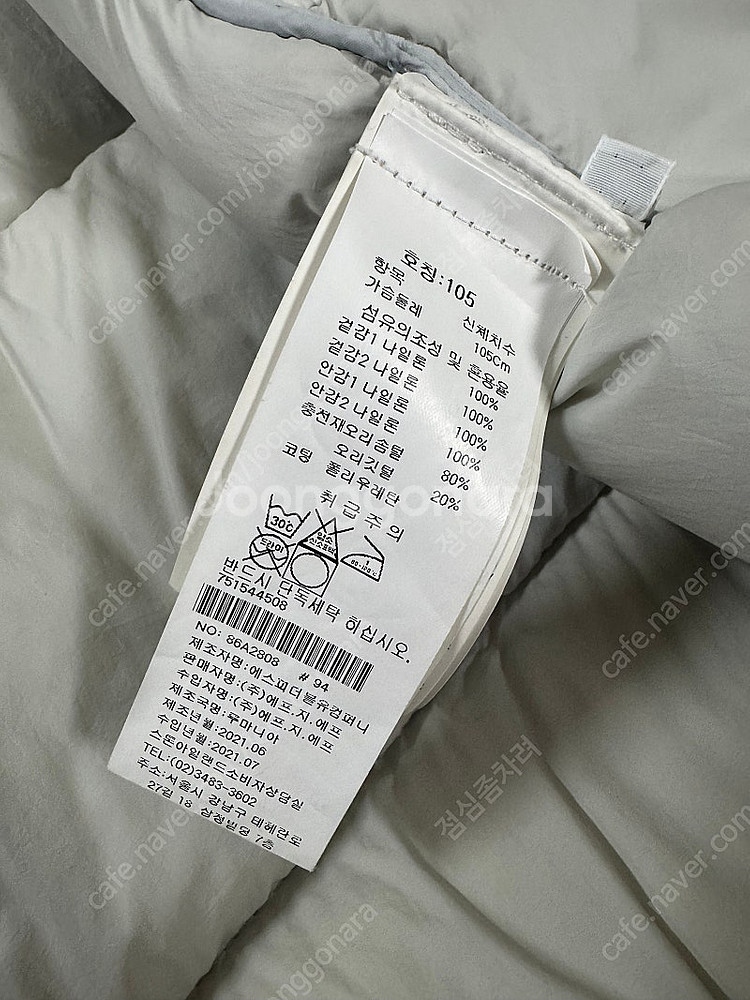21FW 스톤아일랜드 나일론메탈 TC 패딩 XL사이즈 ...--3