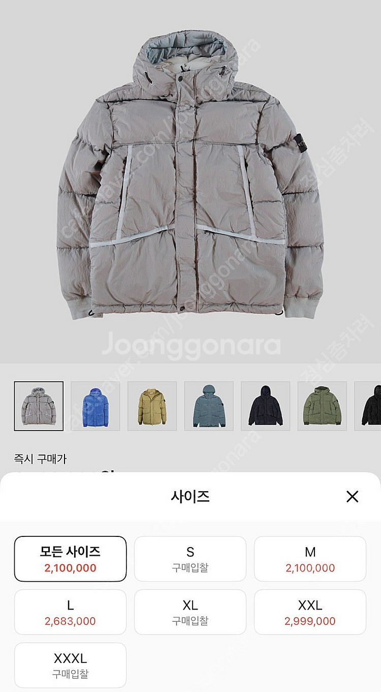 21FW 스톤아일랜드 나일론메탈 TC 패딩 XL사이즈 ...--5