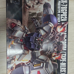Hg gp02 건담