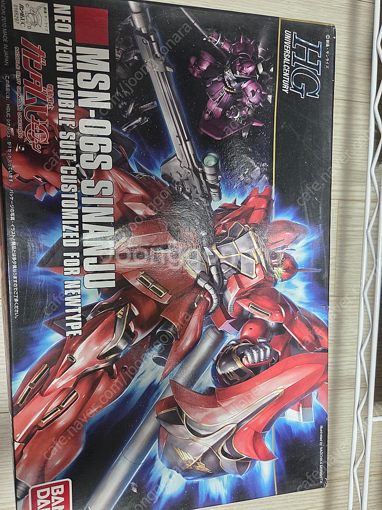 Hg 시난주 건담--0