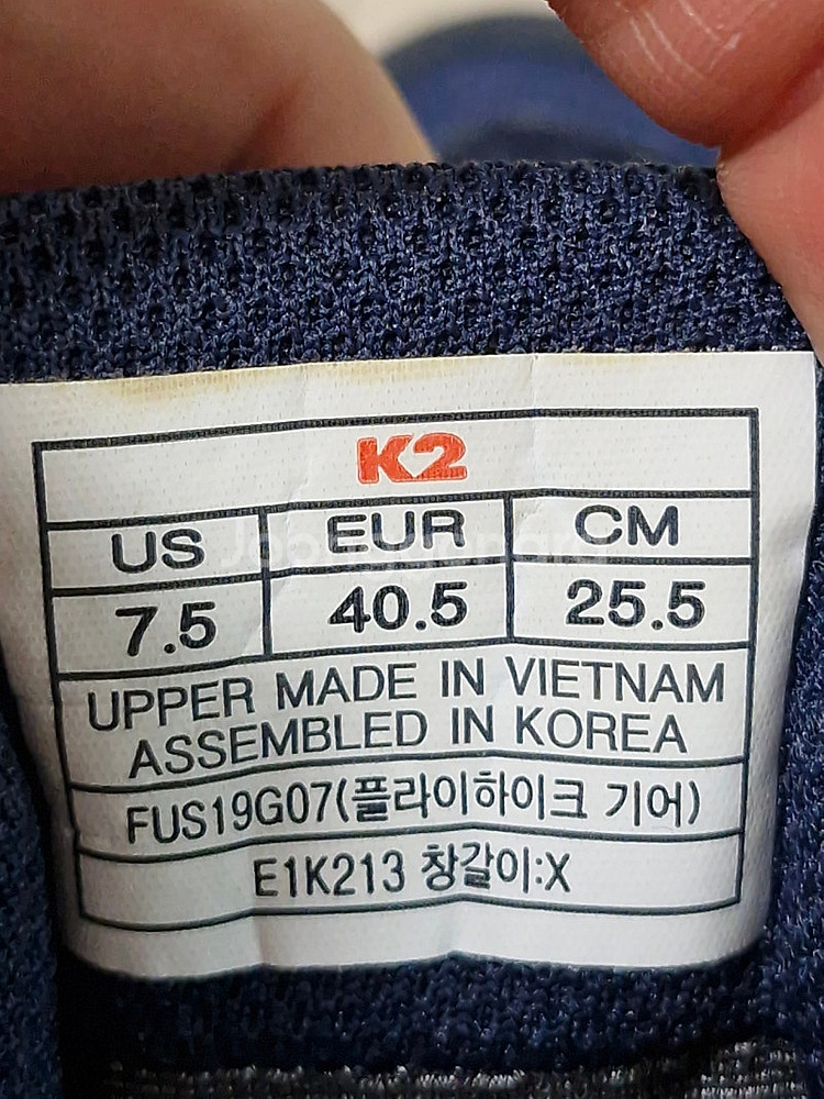 255mm)K2 고어텍스 등산화 트레킹화--8