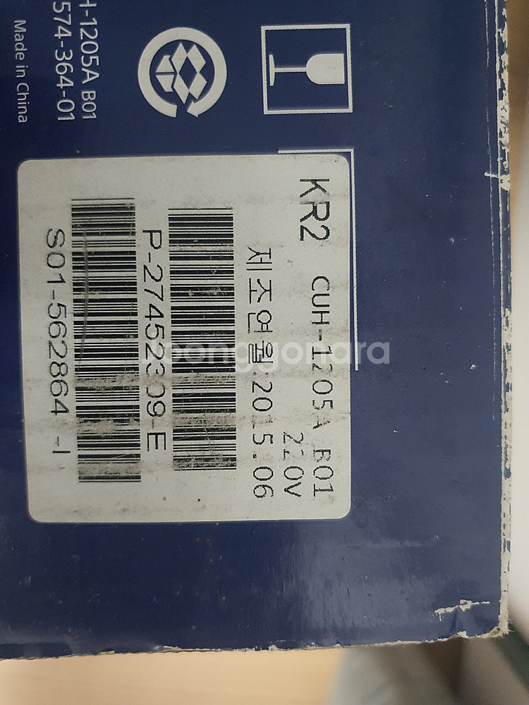 PS4 500GB 제트블랙 팝니다. 택포 10만--1