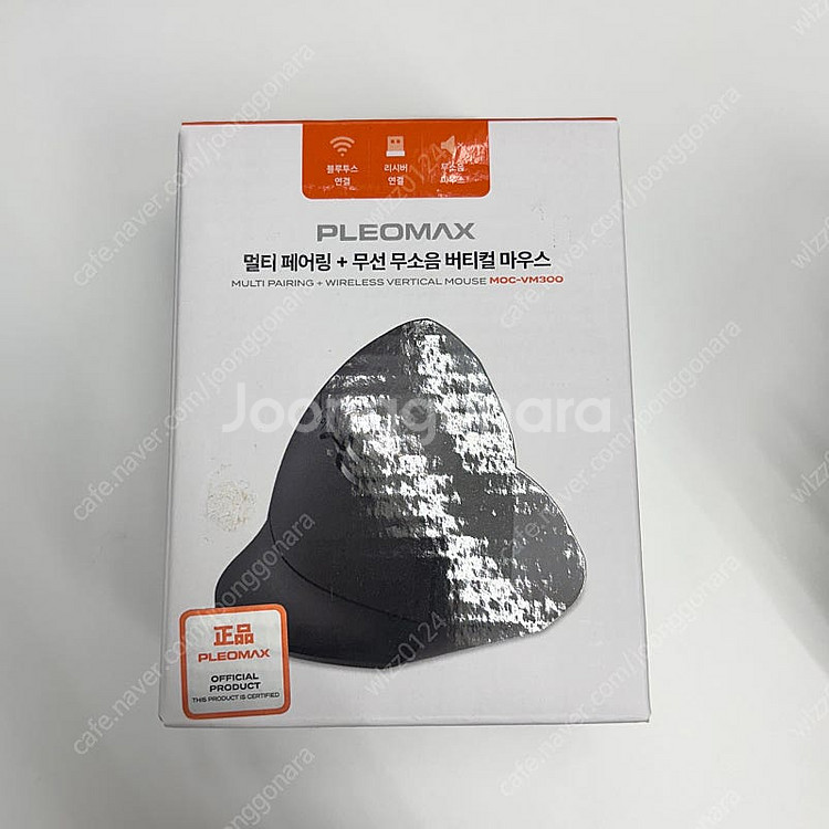 새상품 플레오맥스 무선 무소음 버티컬 마우스--1