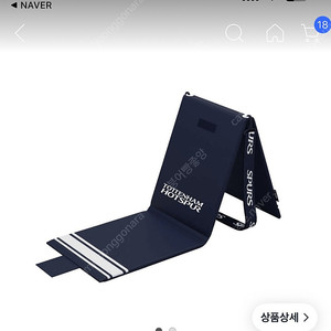 (새제품) 시디즈x토트넘 훗스퍼 올리 의자