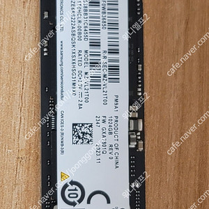 삼성 병행수입 pm9a1 SSD 1TB 판매합니다(미사용)