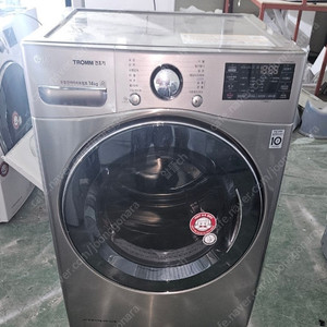 [무료배송설치] 34.중고건조기 엘지 14KG