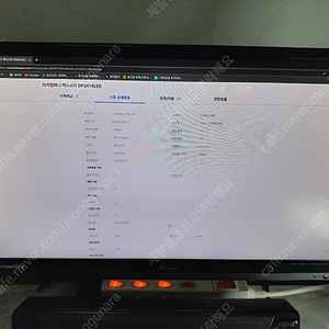 엑스스타 X-star 24인치 모니터 DP2414LED 144hz 버튼 고장 불량 화소 충북 제천 직거래 택배비 포함