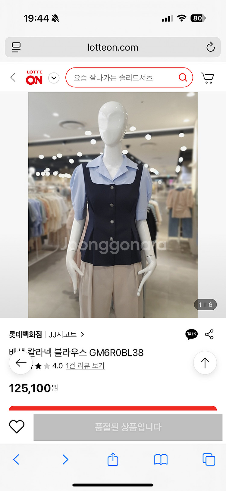 JJ지고트 배색 칼라넥 블라우스--0