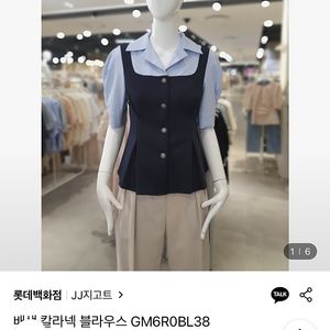 JJ지고트 배색 칼라넥 블라우스