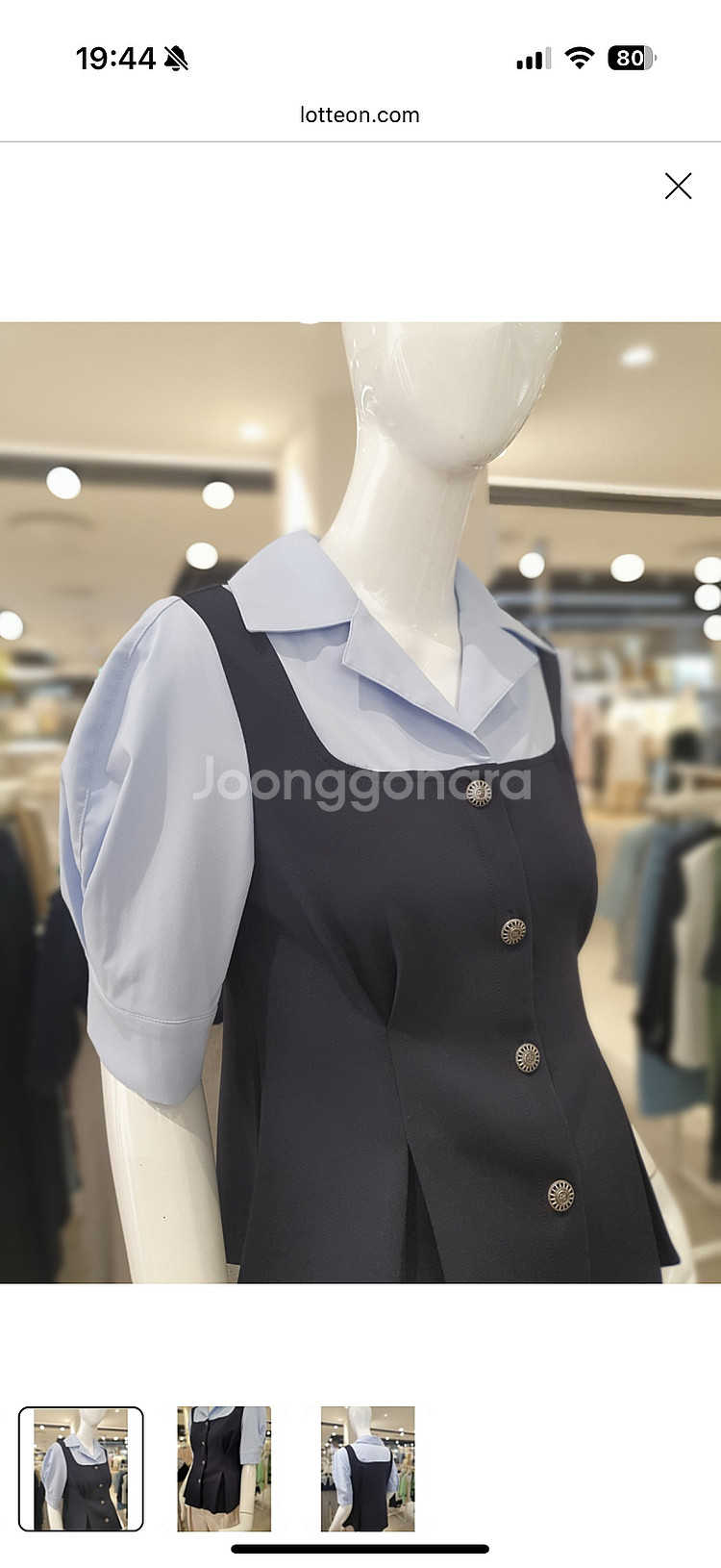 JJ지고트 배색 칼라넥 블라우스--3
